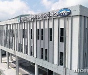 제주테크노파크·제주산학융합원, 제주형 뉴딜정책 세미나 개최