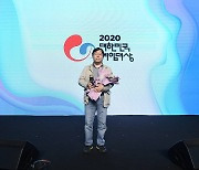 넥슨-넷게임즈가 또 해냈다. 'V4(브이포)' '2020 대한민국 게임대상' 대상 수상