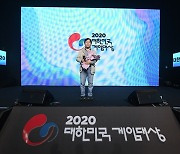대한민국게임대상 휩쓴 넥슨, 대상 'V4' 포함 7개 부문 석권