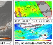 (공동-보도)"10년여 대장정의 결실"환경위성, 아시아 대기질 영상 첫 공개