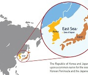 East Sea to be labeled in numbers as result of IHQ debate with Japan