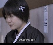 BIFAN 4관왕 '잔칫날', 메인 예고편 공개..하준X소주연 감성 연기