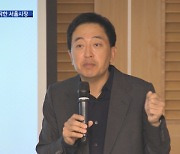 탈당 한 달 만에 서울시장 야권 후보?..여당 후보군은
