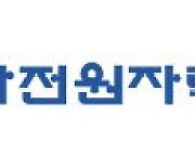 [2020 대한민국 CEO 명예의전당] 사업 전반 환경·안전보건경영시스템 적용