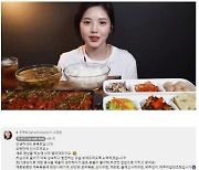 [e글중심] "자숙한 거 맞아?" .. '뒷광고' 유튜버들 속속 복귀