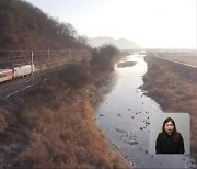 [집중취재]② 충북 철도의 미래..국가철도망 구축 관건
