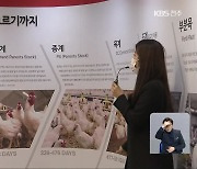 하림, '푸드투어' 추진..관광 활성화 '기대'