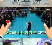 'BTS 여고생' 김정현 "나는 아미팬, 대학교 1학년 때 올A+ 4.5점"