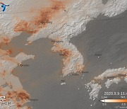 한반도 주변 대기질이 한눈에..'천리안 2B호' 촬영영상 첫 공개