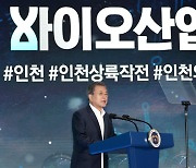 바이오헬스 R&D 예산 30% 증액..민간기업 2023년까지 10조 투자