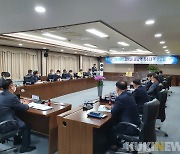 논산시, 지방세 체납액 징수대책 보고회 개최