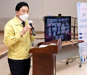 대전 중구, '2020 마을공동체 온라인 성과한마당' 성료