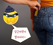 "당근마켓에서 중고폰 샀는데..도난폰 이래요 ㅠㅠ" [IT선빵!]