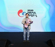 넥슨 'V4' 대한민국 게임대상 4관왕..신규 IP 저력 입증