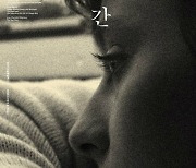 국립현대미술관에서 영화도 본다, '2020막간' 개막