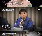 '아이콘택트' 박준영, "이춘재 첫인상? 섬뜩.. 마스크 벗기고 본 얼굴 평범해" [종합]