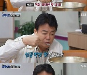 '골목' 사가정 솔루션 시작..백종원 "닭한마리집, 나만 짜증나? 차라리 만둣국해야"