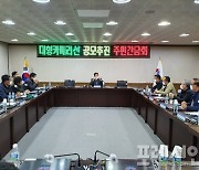 "배멀미 이제 그만" 포항-울릉 항로 만톤급 대형여객선 취항