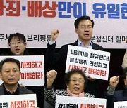 日 매체 "징용 문제 해결, 한국이 전향적인 대응해야"