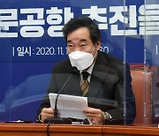 성일종,  "문재인 정권의 '반감'이 윤석열 '지지'로 나타나"