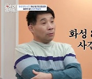 '화성 8차 누명' 윤성여 "강압적 경찰수사, 살아도 산 게 아냐"(아이콘택트) [TV캡처]