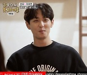 현우♥지주연 "실제 연애 한다면? 공개 가능"(우다사3)