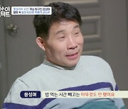 '아이콘택트' 화성 재심 청구인 윤성여 "이춘재에 '왜 그랬어?'라고 묻고파"