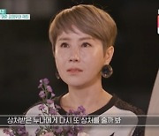 박혜경, 1호 팬 김영우 씨 찾았다..깜짝 등장에 '눈물' (사랑을 싣고)[종합]