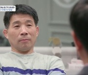 '화성 8차 누명' 윤성여 "운명처럼 다가온 사람"..믿어준 교도관과 눈맞춤