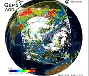환경위성 사업 12년만에 결실..아시아 대기질 관측영상 첫 공개