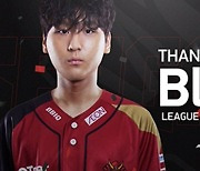 前 SKT 듀오 '블랭크'-'피레안', 일본 센고쿠 게이밍과 결별