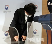 [포토]인사하는 김현미 장관