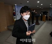 [포토]서민·중산층 주거안정 지원방안 관련 브리핑 마친 김현미 장관