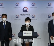 [포토]김현미 장관, '서민·중산층 주거안정 지원방안' 브리핑