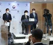[포토]김현미, '서민·중산층 주거안정 지원방안' 브리핑