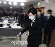 [포토]김현미 장관, 전세난 안정 위해