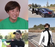 '나 혼자 산다 박세리, 4년 차 골프 해설 '본업 하는 날'
