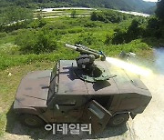 대전차 유도무기 '현궁' 오발사고, 1.5km 떨어진 논에서 폭발