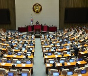 '후관예우 방지법·조두순법' 등 국회 본회의, 83건 통과