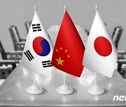 日 미온 대응에 코로나까지..한중일 정상회의 연내 개최 불투명