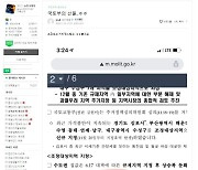 "조정지역 주고 GTX 받고"..국토부 '선물'에 김포 들썩