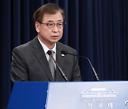 靑NSC "'신남방정책 플러스' 아세안 정상회의 후속조치 만전"