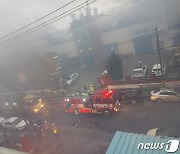 인천 화장품제조업체 폭발사고..동료 대피 돕던 3명 숨져(종합)