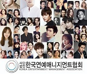 '2020 APAN AWARDS', 거리두기 1.5단계 격상으로 개최 연기[공식]