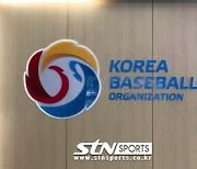 KBO, 불가항력적 사유로 리그 축소시 연봉 조정 조항 추가