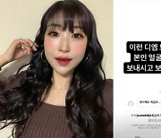 이세영, "쌍수? 호박에 선 긋나" 외모 악플에 "본인 얼굴부터 공개" 일침 [종합]