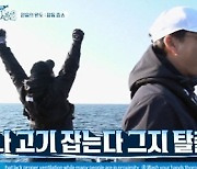 '도시어부2' 김준현, 기적의 참돔 3연타 "'배지거지' 탈출" 환호