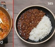 '맛남의 광장' 백종원 칼 걸고 훈제오리 요리대결..'김치찌개 vs 짜장덕밥' 승자는?