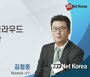 "HCI, 하이브리드 클라우드 인프라로 재정의 된다"