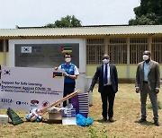 코이카, 모잠비크 학교에 1.2만 달러 규모 '코로나19 대응물품' 기증